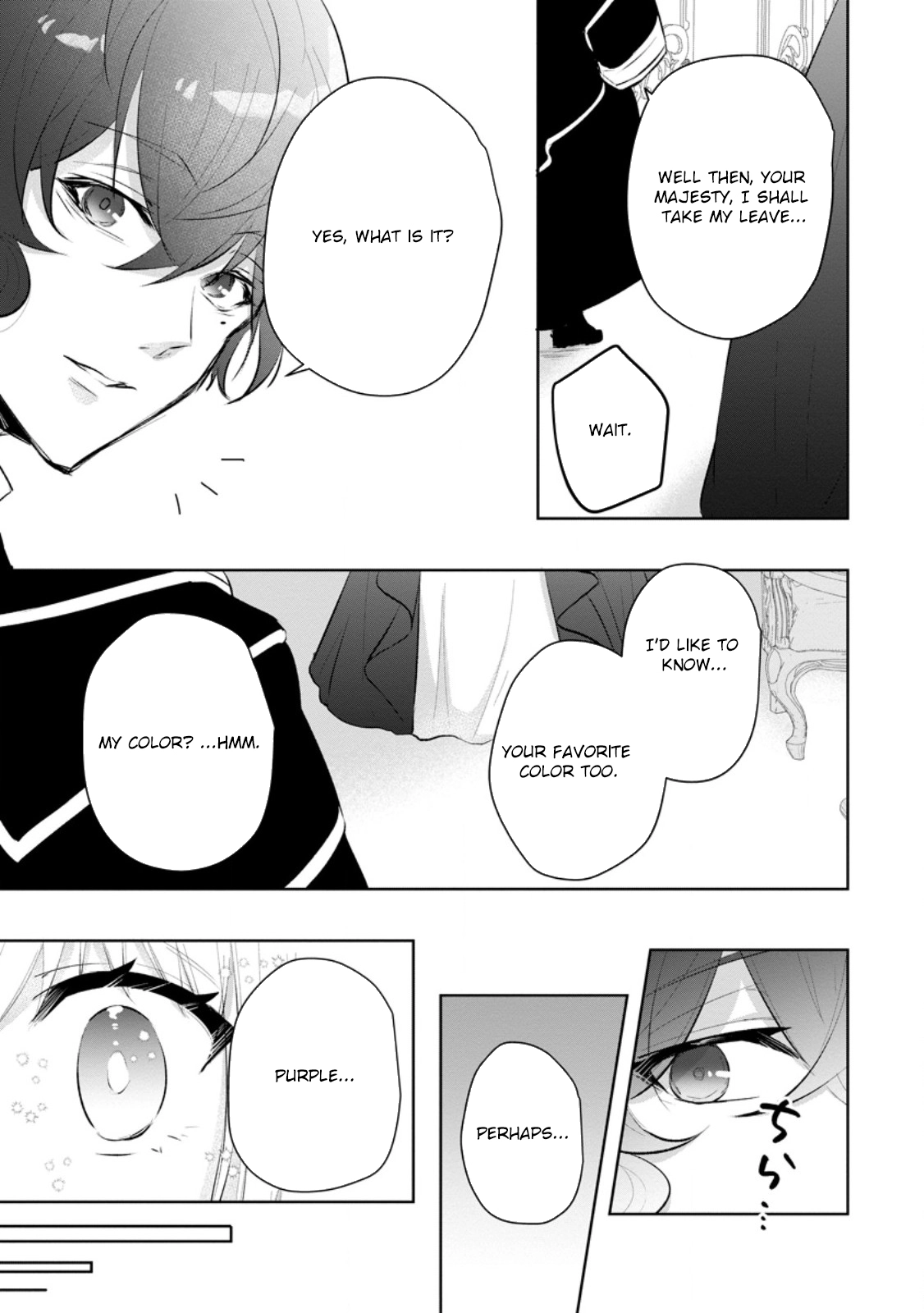 The Queen Loved by the Foreign Apothecary Prince. Chapter 5 - . Page 17